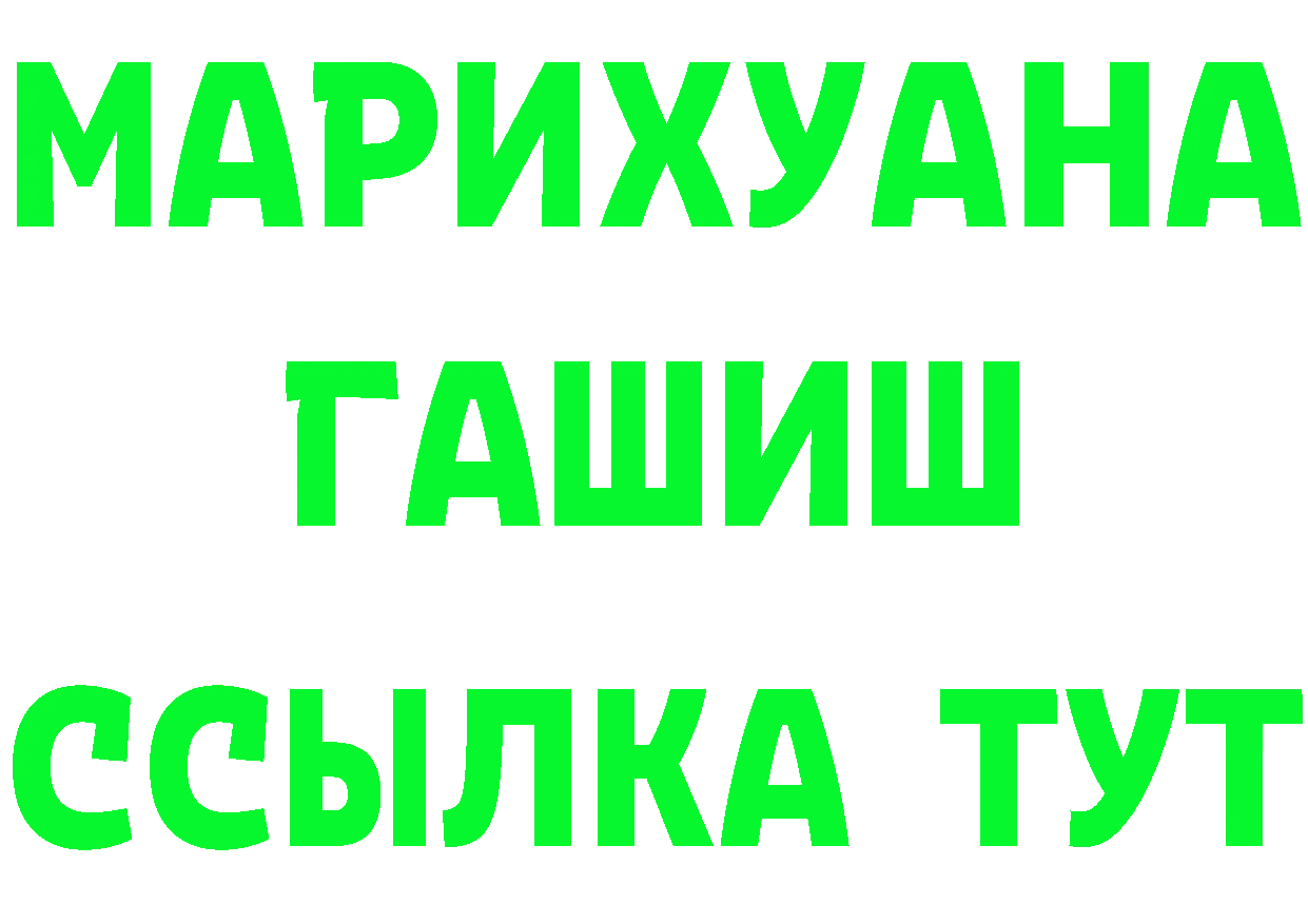 Дистиллят ТГК концентрат как войти площадка OMG Грязовец